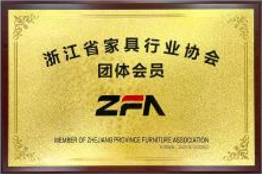 Group Member of Zhejiang Furniture Industry Association