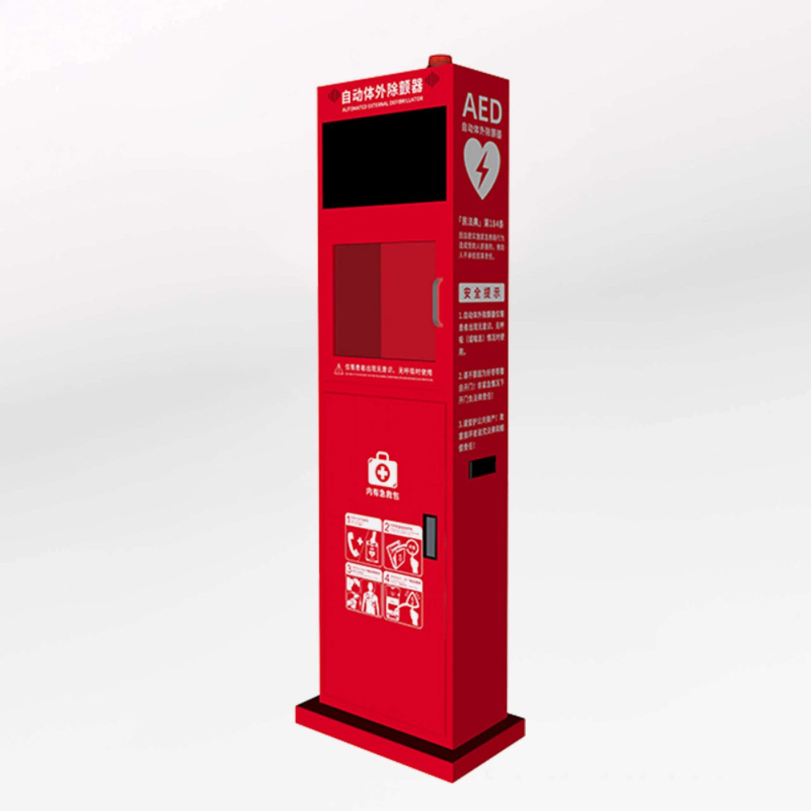 three layers standing AED aid cabinets