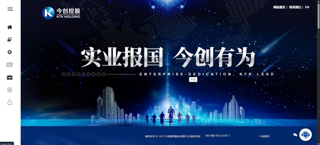 Jinchuang Holdings Group