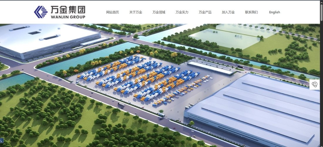 Ningbo Wanjin Precision Technology
