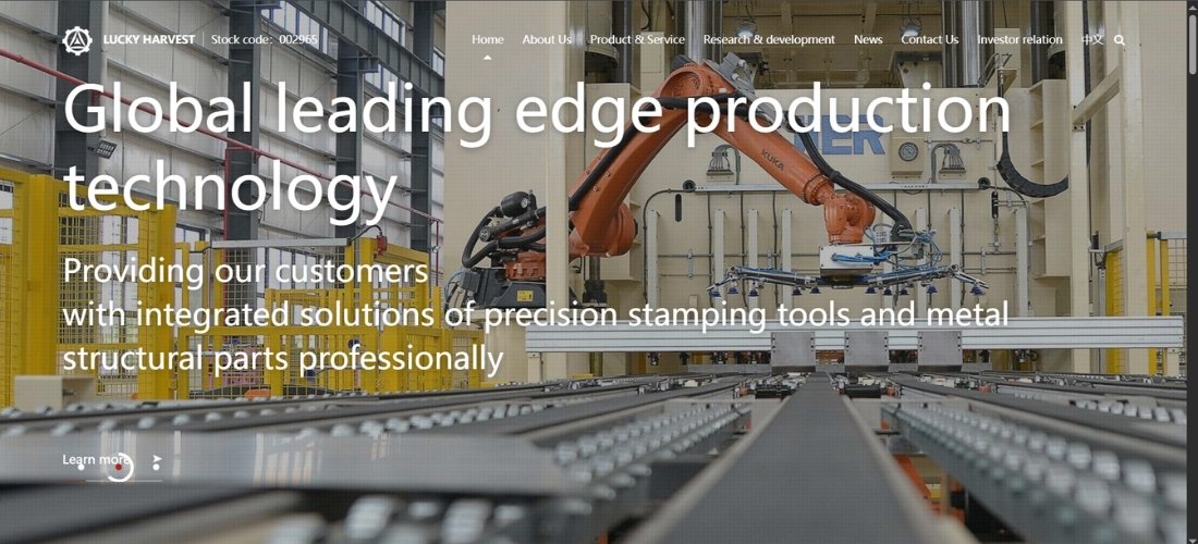 Xiangxin Technology (Lucky Harvest)